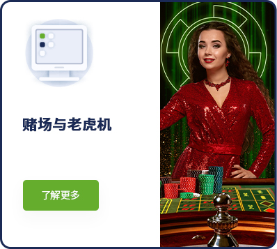 Casino-&-Slots-CN