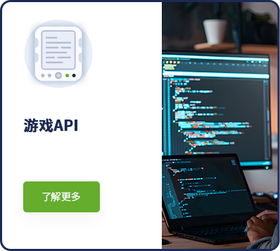 Games-API (1)