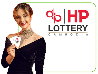 HP Lottery Product